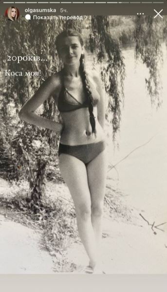 Как Ольга Сумская выглядела в юности: архивное фото