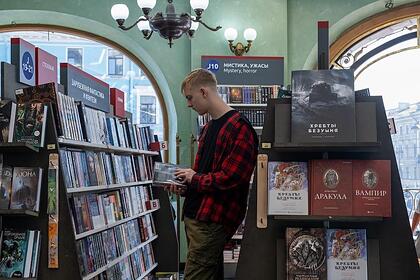 Россияне массово увлеклись литературой в жанре фэнтези и фантастики